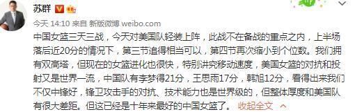 ”“尤文图斯的问题是一直是把弗拉霍维奇看得太重了，我相信如果拥有卢卡库，阿莱格里就能带领尤文赢得意甲冠军。